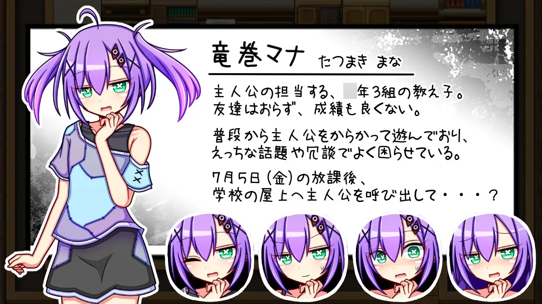 【メスガキ】小さい頃は神様がいて 【メスガキ】小さい頃は神様がいて