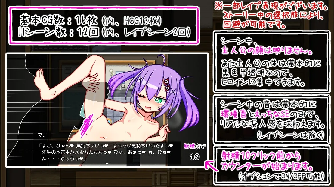 【メスガキ】小さい頃は神様がいて 【メスガキ】小さい頃は神様がいて