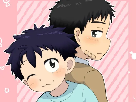 それゆけ!駿ちゃん～バレンタインだよ!全員集合～