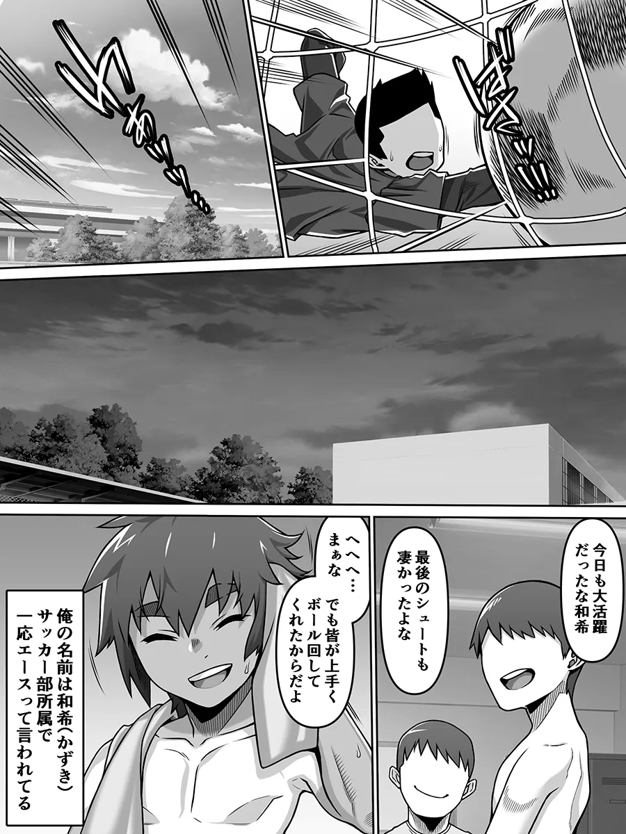 甥愛 甥愛
