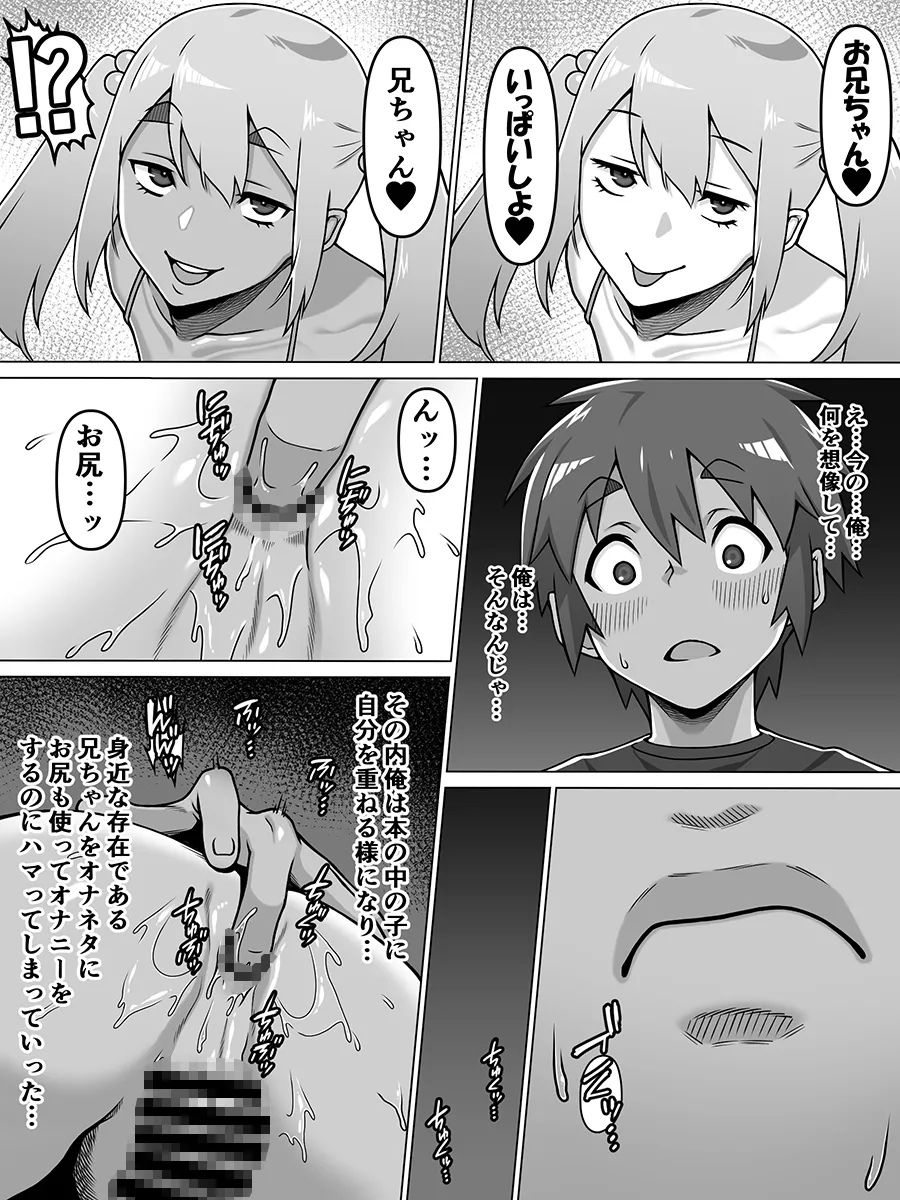 甥愛 甥愛