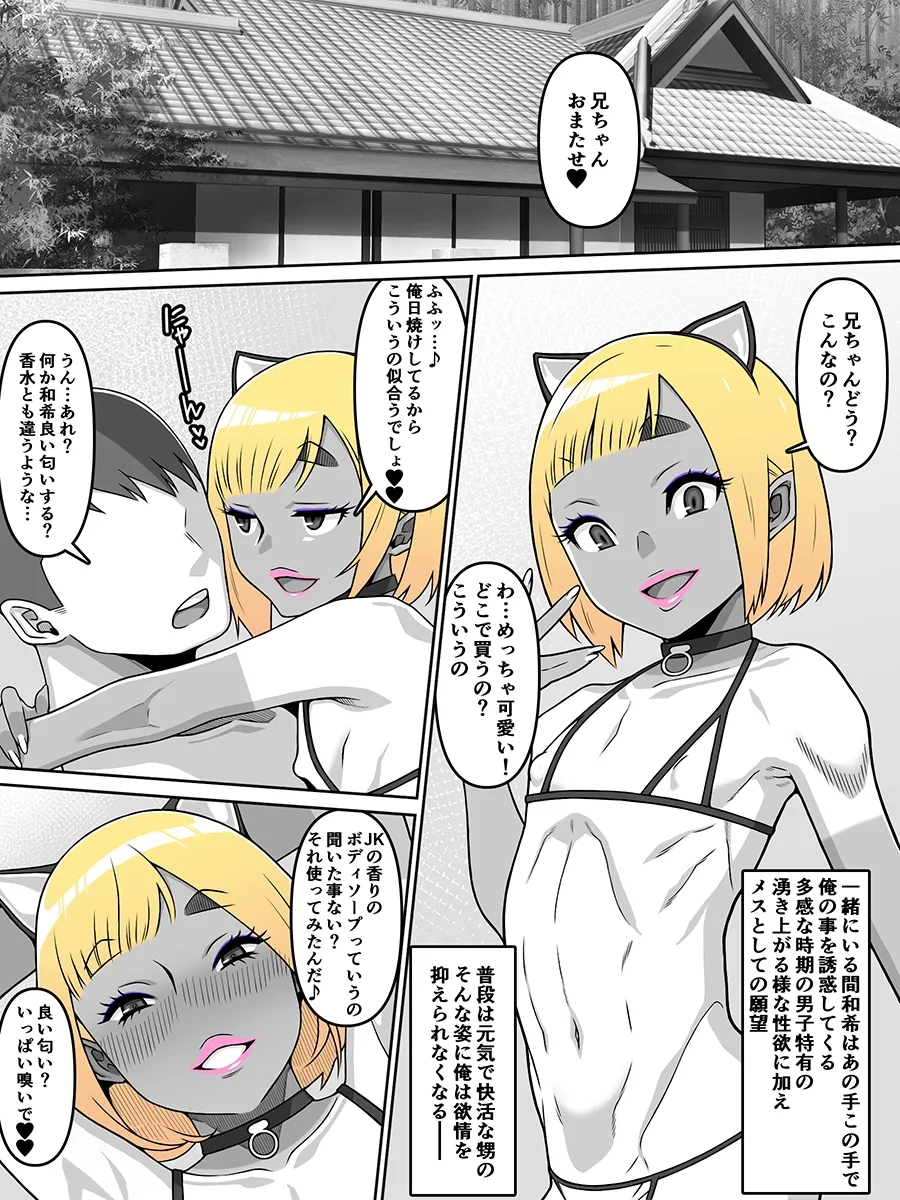 甥愛 甥愛