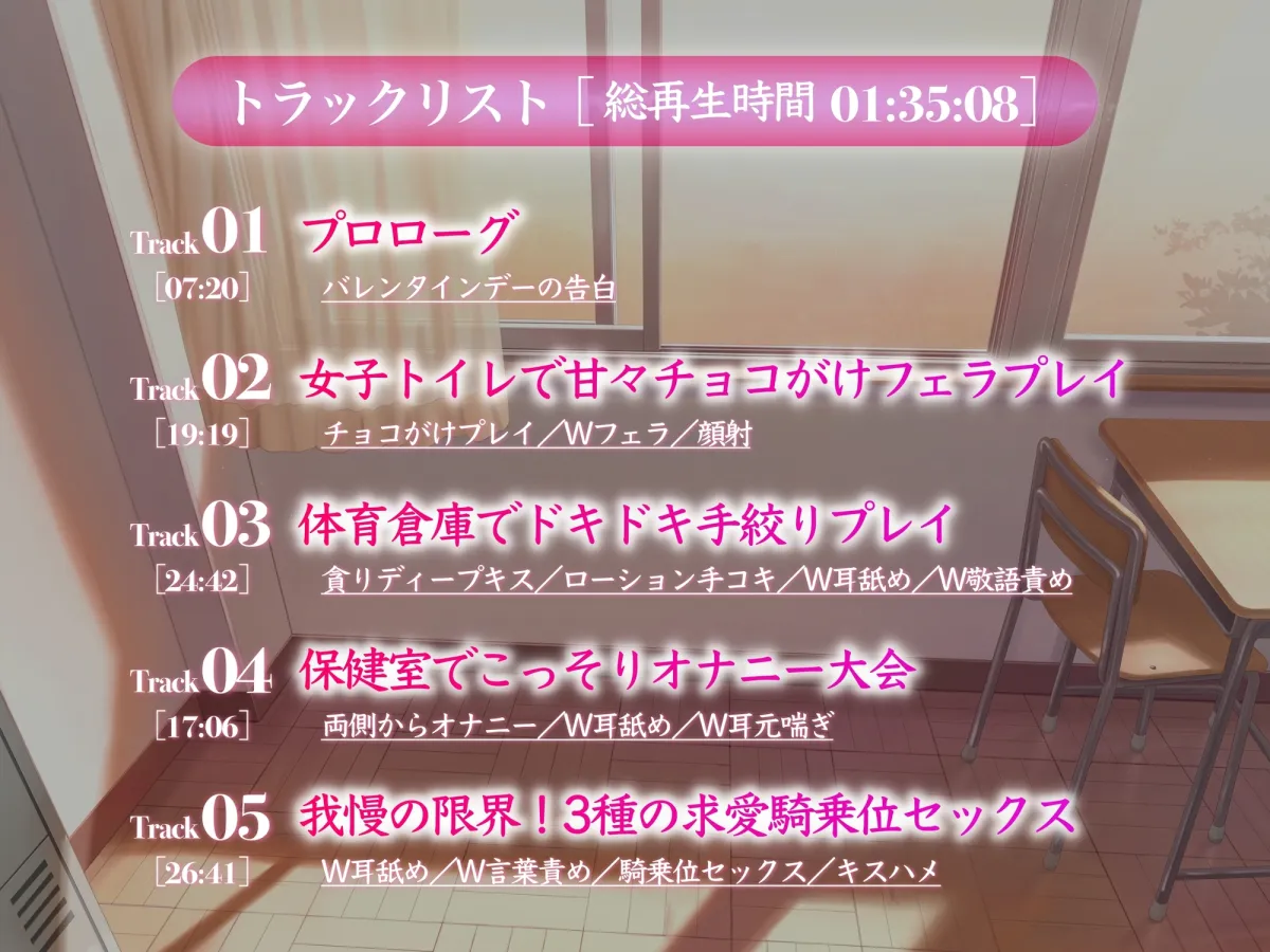 3人の後輩女子とハメ放題!?強制ドスケベ恋人契約 3人の後輩女子とハメ放題!?強制ドスケベ恋人契約