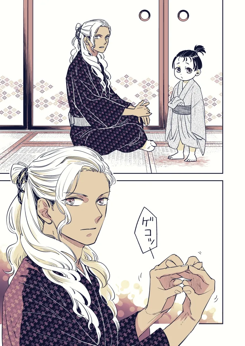 貧乏神が福の神 第一巻