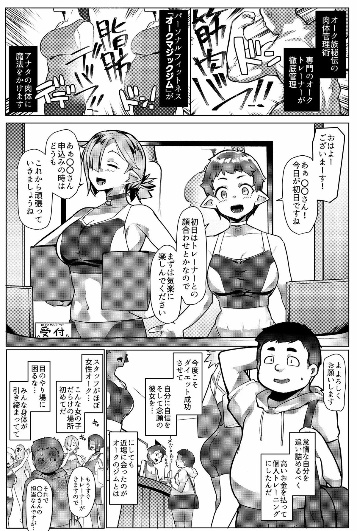 ハハウエモメスオーク2 ハハウエモメスオーク2