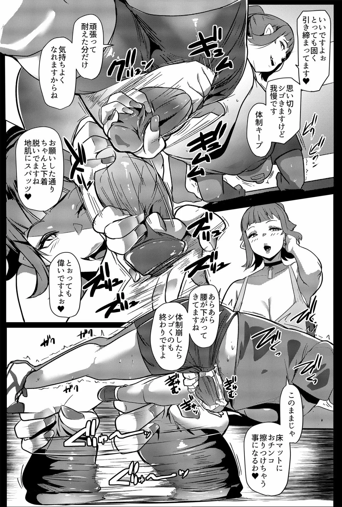 ハハウエモメスオーク2 ハハウエモメスオーク2