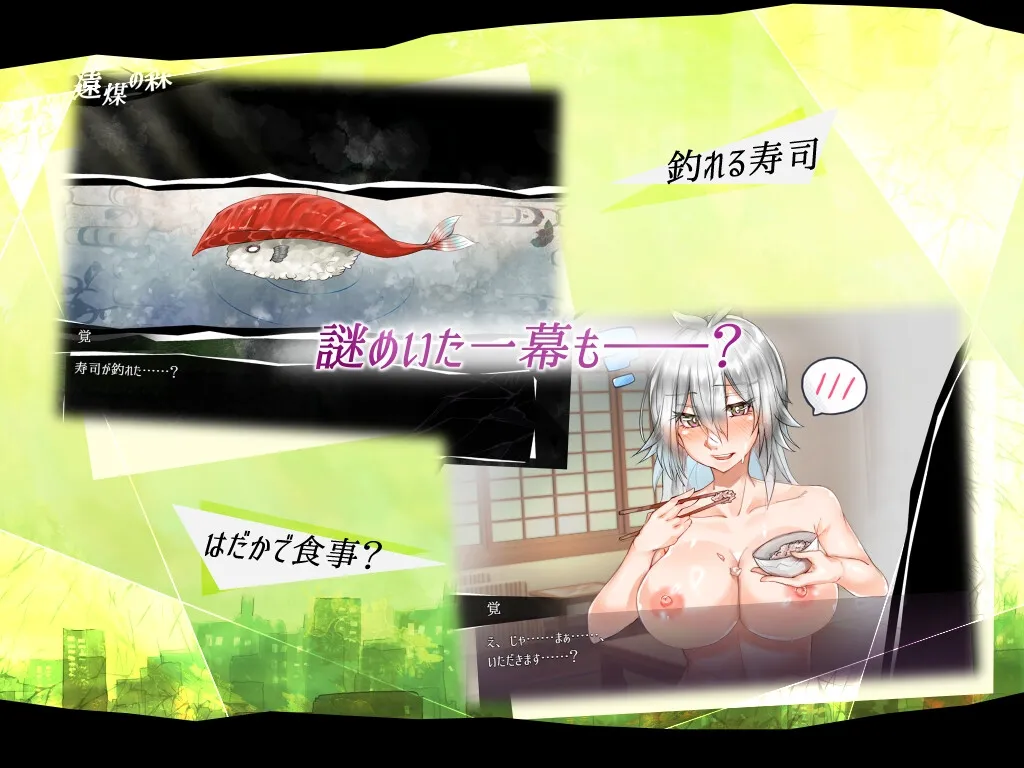 怪異覚風録 -Devil's Evoker- 怪異覚風録 -Devil's Evoker-