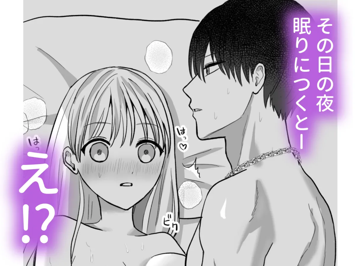 夢幻に現る執着の淫欲