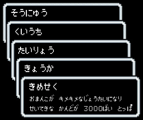 【メスガキ】たねつけくえすと生ハメ中出し孕ませRPG