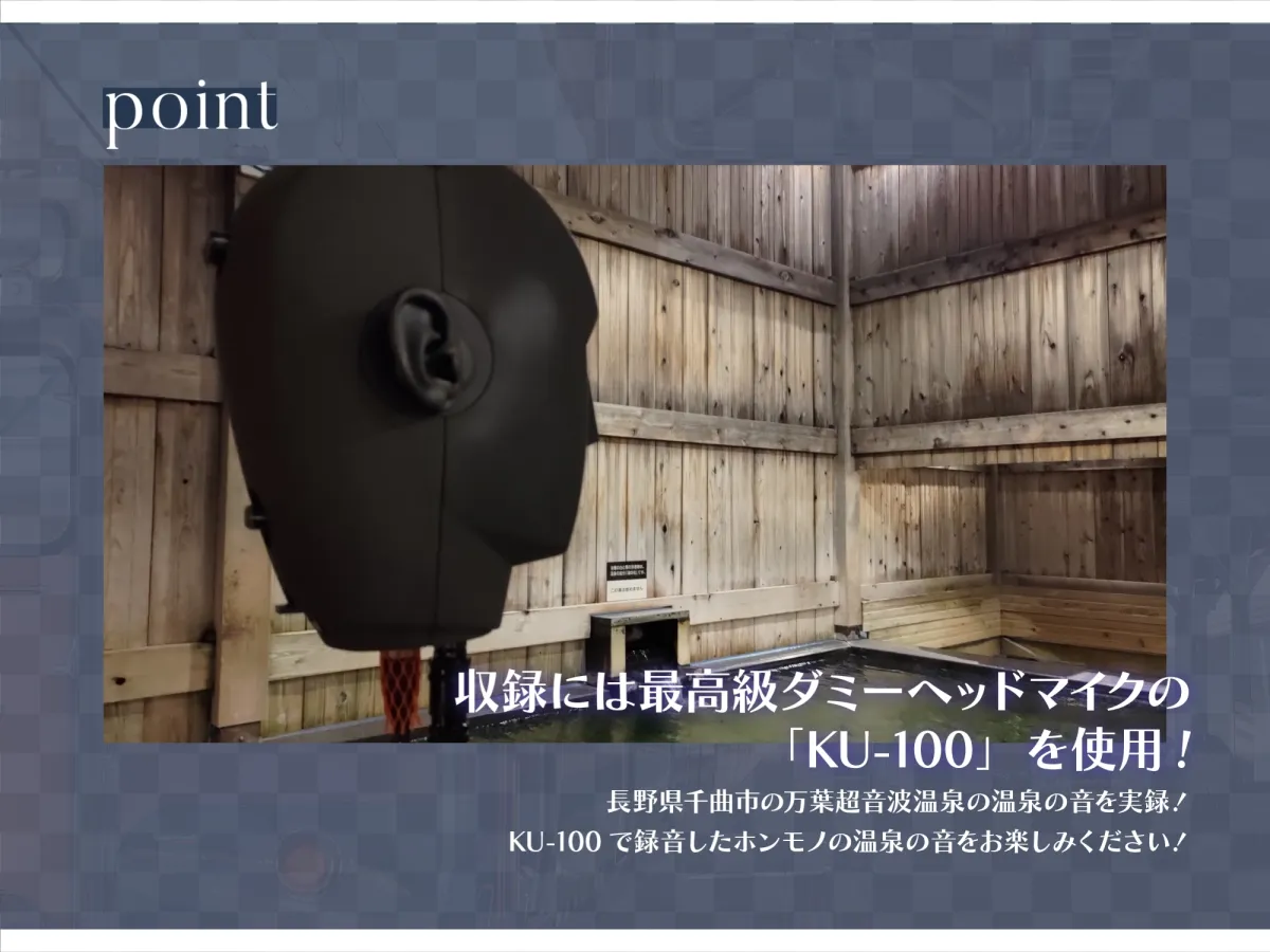 【一緒に温泉・耳かき】軽井沢澪(CV:伊藤静)と行くドキドキおしのび温泉旅!-れんけつメモリアル- 【一緒に温泉・耳かき】軽井沢澪(CV:伊藤静)と行くドキドキおしのび温泉旅!-れんけつメモリアル-