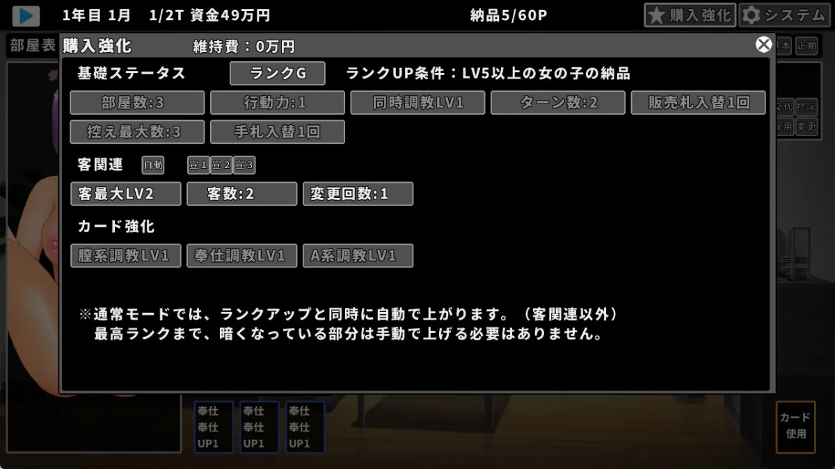 女の子に売春させるゲーム 女の子に売春させるゲーム