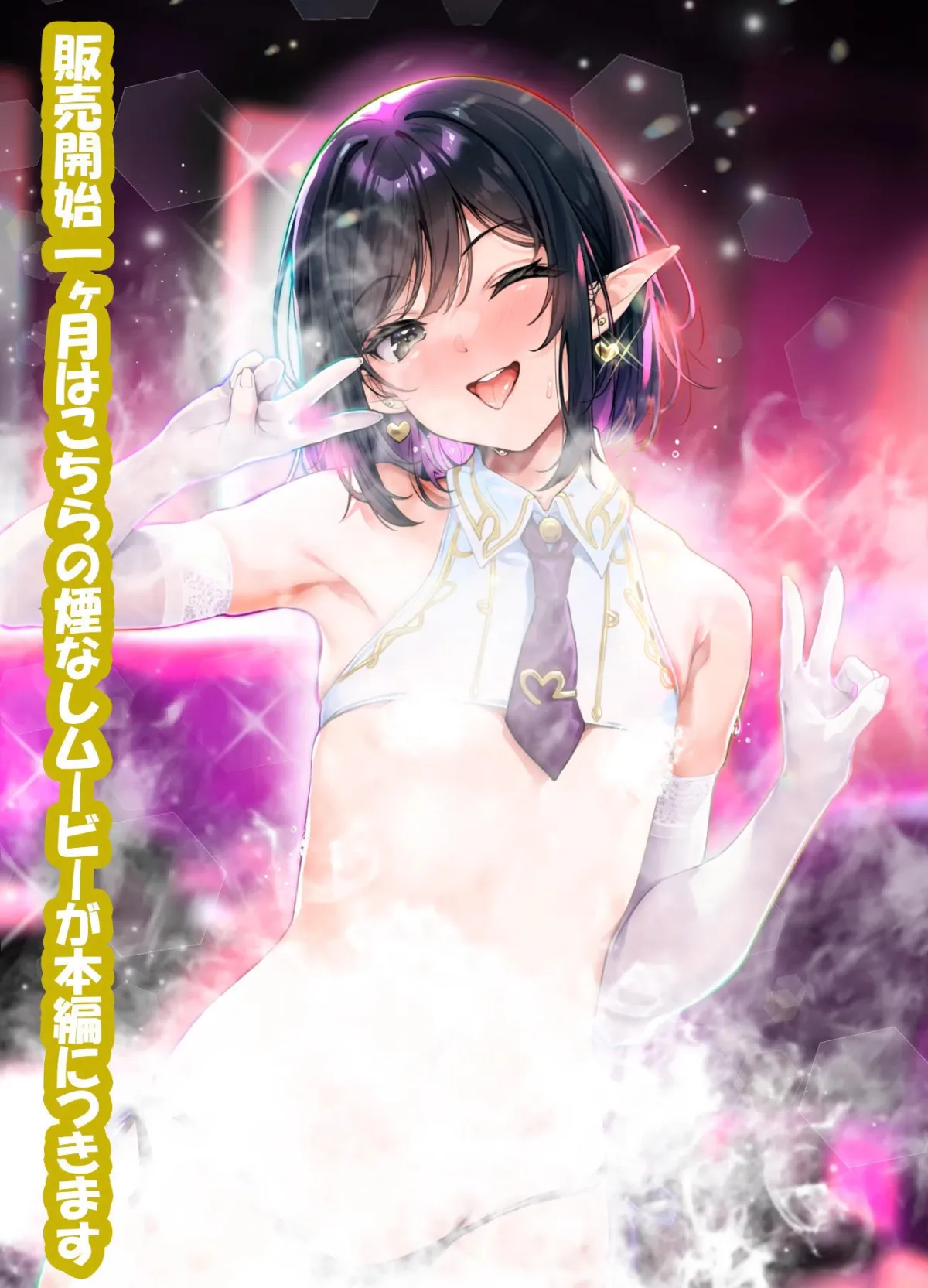 異世界オトコノコ王子従順隷奴~呪いで成長が止まった王子を弄びメス堕ちさせる~ 異世界オトコノコ王子従順隷奴~呪いで成長が止まった王子を弄びメス堕ちさせる~