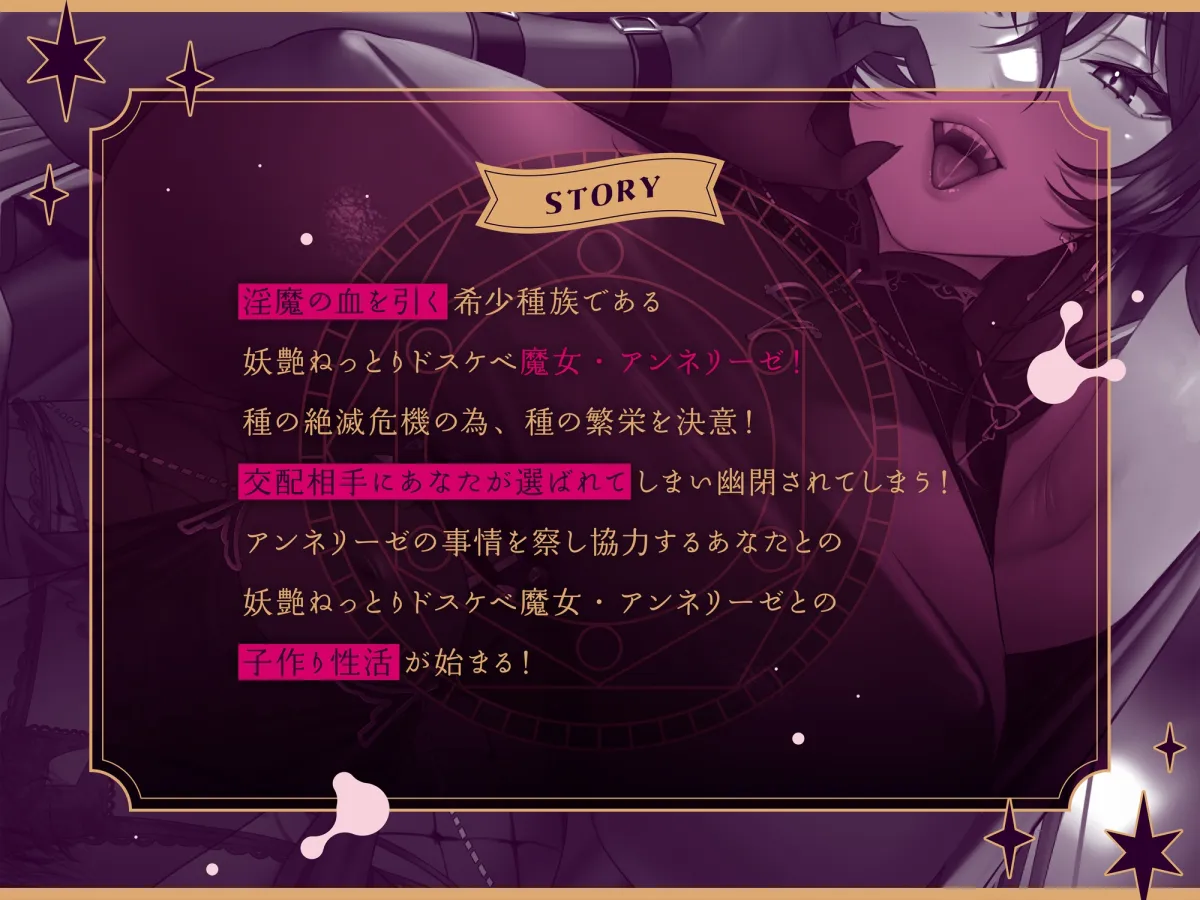 【低音】爆乳ムチムチドスケベ妖艶魔女!〜性魔術〜ドスケベ魔女の搾精ねっとり子作り交尾【KU100】 【低音】爆乳ムチムチドスケベ妖艶魔女!〜性魔術〜ドスケベ魔女の搾精ねっとり子作り交尾【KU100】