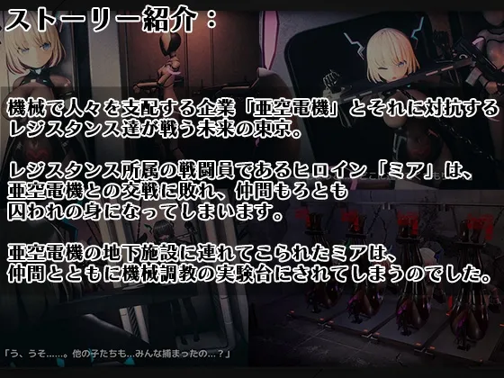 全自動機械調教プログラムDolls 全自動機械調教プログラムDolls