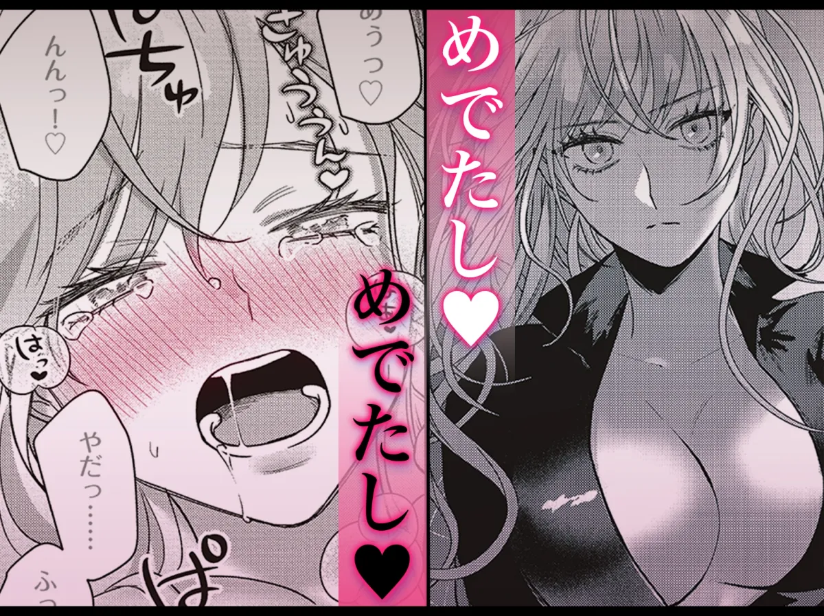 今日も殺せずに愛し合うだけ。上下巻セット