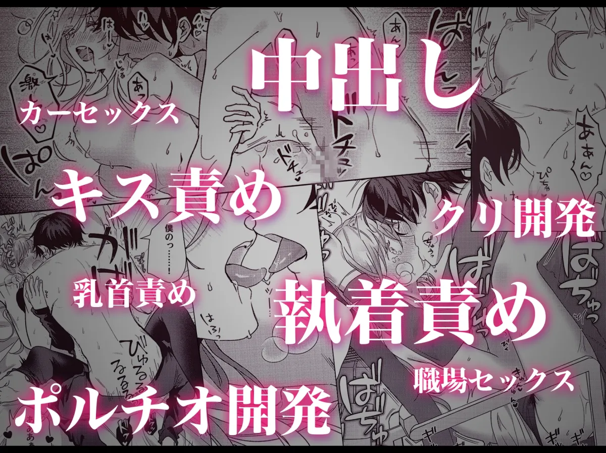 今日も殺せずに愛し合うだけ。上下巻セット