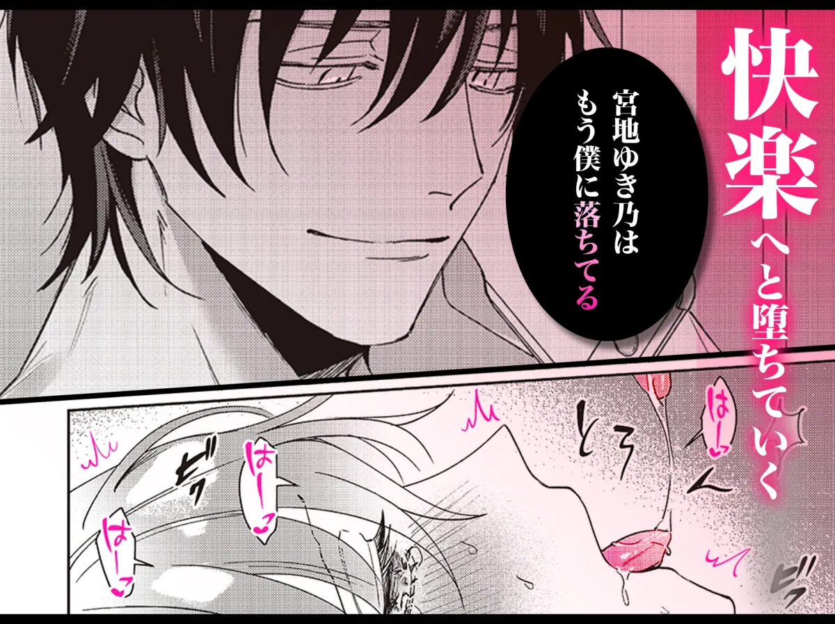 今日も殺せずに愛し合うだけ。上下巻セット