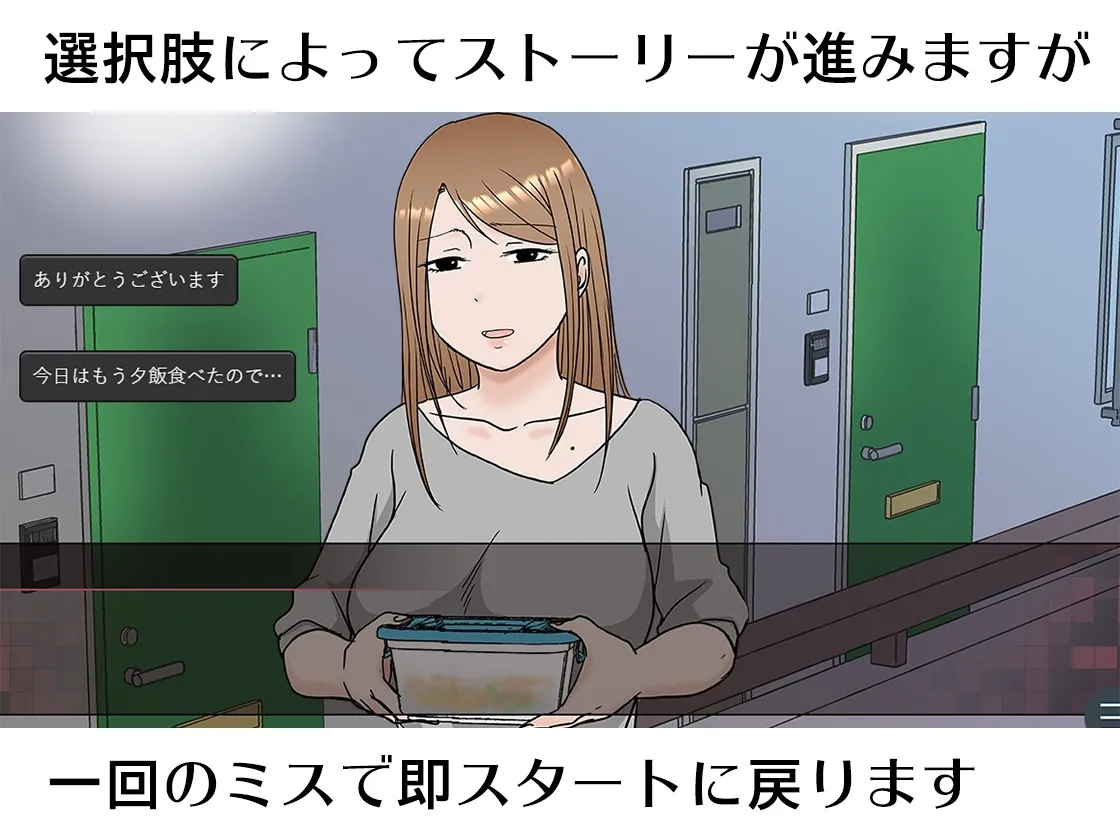 他人の妻を匿って 他人の妻を匿って