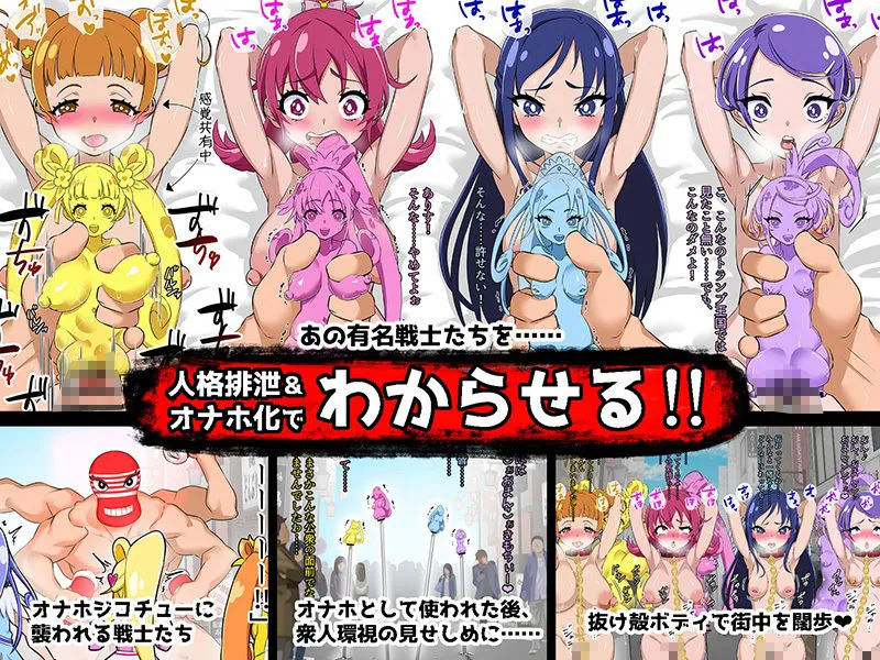 【メスガキ】わからせ×人格排泄×石化♀達まとめて無様エロ 【メスガキ】わからせ×人格排泄×石化♀達まとめて無様エロ