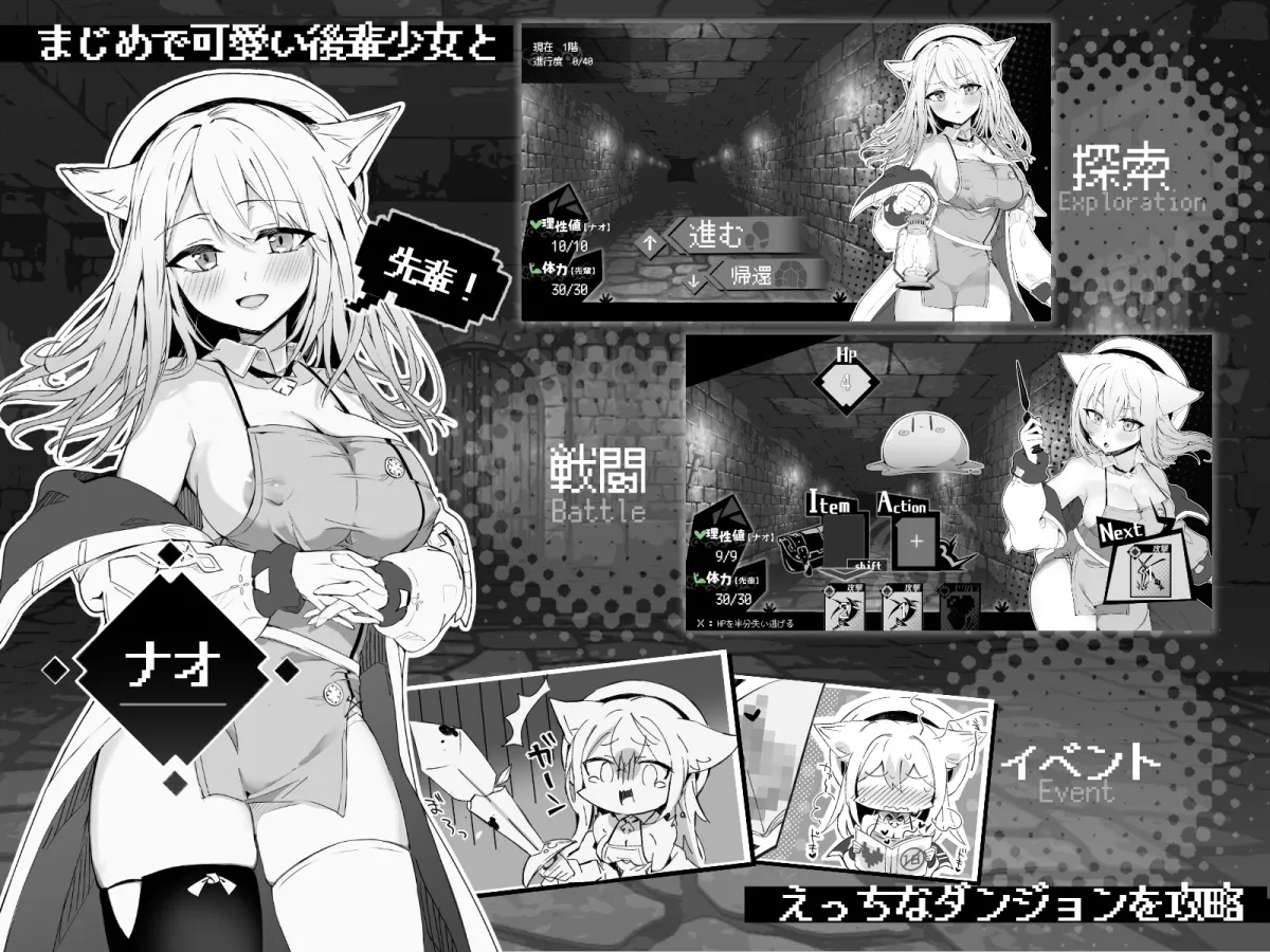 ナオは発情中!~ケモミミ少女とえっちな治療~ ナオは発情中!~ケモミミ少女とえっちな治療~
