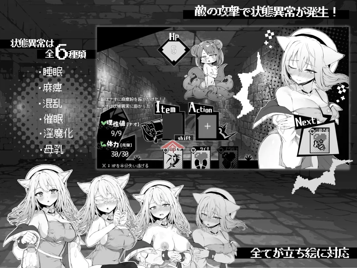 ナオは発情中!~ケモミミ少女とえっちな治療~ ナオは発情中!~ケモミミ少女とえっちな治療~