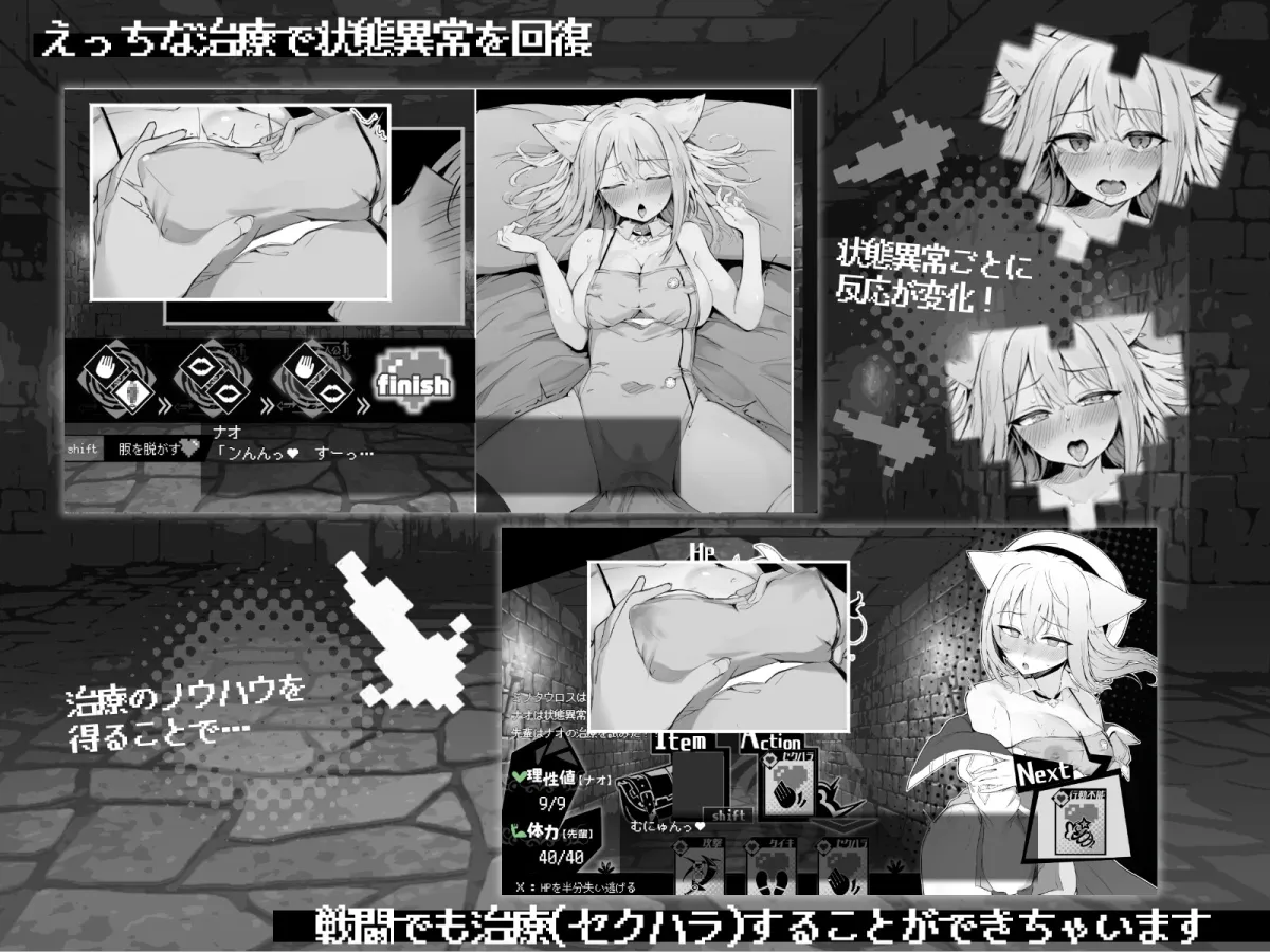 ナオは発情中!~ケモミミ少女とえっちな治療~ ナオは発情中!~ケモミミ少女とえっちな治療~