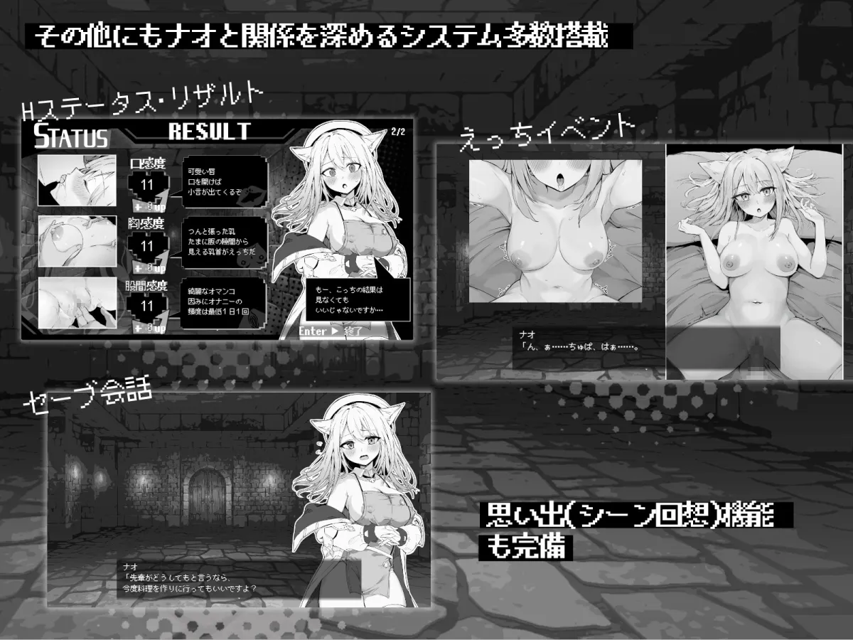 ナオは発情中!~ケモミミ少女とえっちな治療~ ナオは発情中!~ケモミミ少女とえっちな治療~