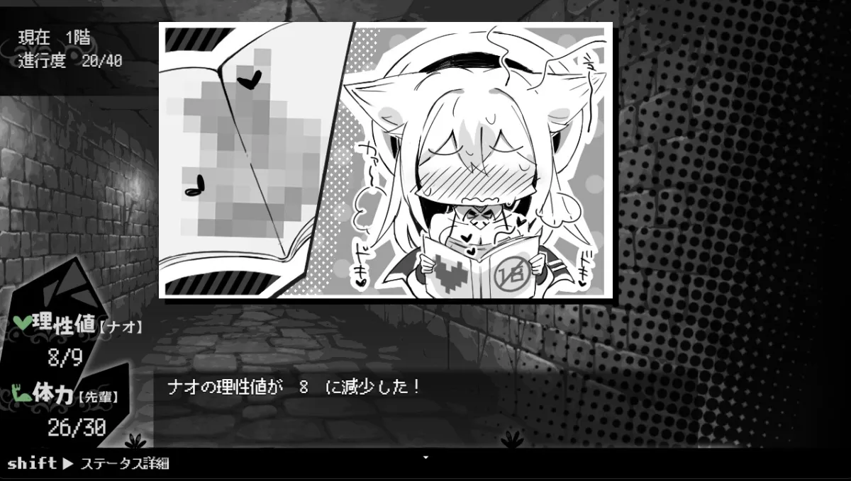 ナオは発情中!~ケモミミ少女とえっちな治療~ ナオは発情中!~ケモミミ少女とえっちな治療~