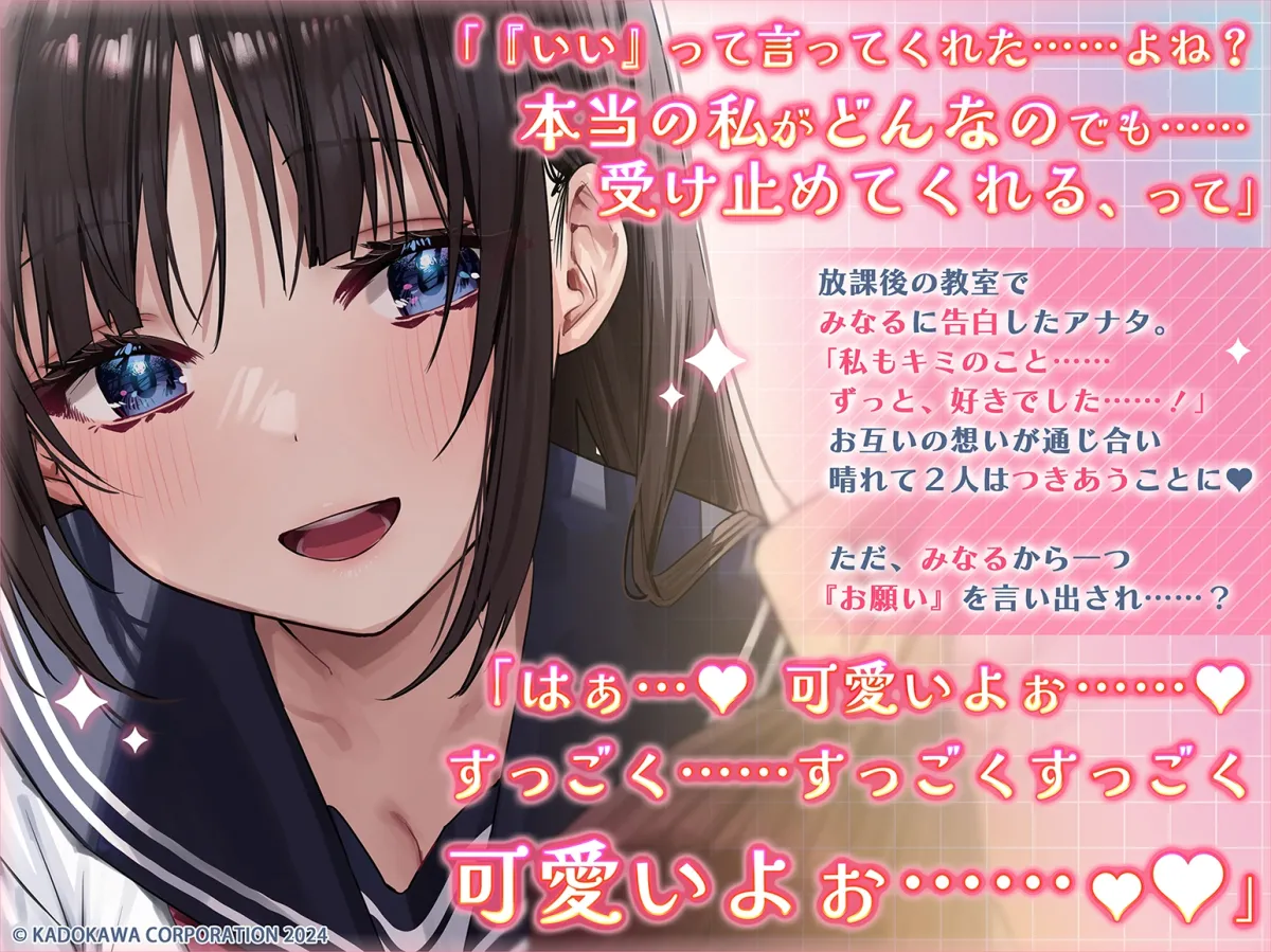 【メイクされちゃうASMR】清楚で可憐な彼女にかわいくメイクされちゃうASMR~めちゃくちゃかわいいよぉ~CV:若山詩音【メイク音・水音・ささやき】 【メイクされちゃうASMR】清楚で可憐な彼女にかわいくメイクされちゃうASMR~めちゃくちゃかわいいよぉ~CV:若山詩音【メイク音・水音・ささやき】