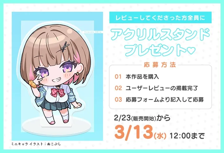 【✨15日間限定ボーナス特典つき✨】青夏おまんこフレンズ -Side Pisces- 【✨15日間限定ボーナス特典つき✨】青夏おまんこフレンズ -Side Pisces-