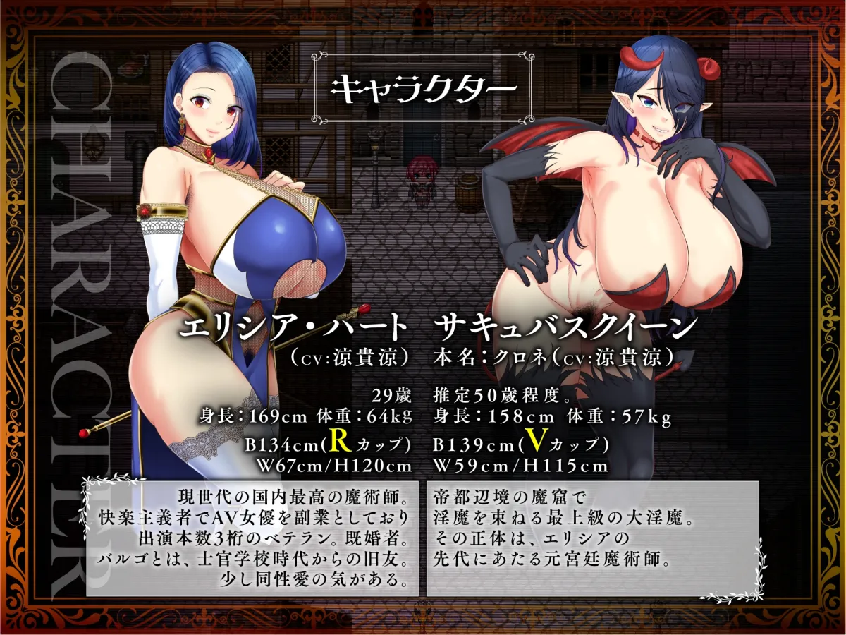 剣鬼バルゴ~有名将校衝撃のAVデビュー!~ 剣鬼バルゴ~有名将校衝撃のAVデビュー!~