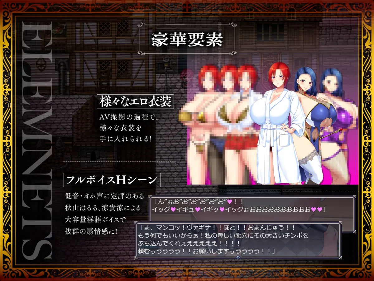 剣鬼バルゴ~有名将校衝撃のAVデビュー!~ 剣鬼バルゴ~有名将校衝撃のAVデビュー!~