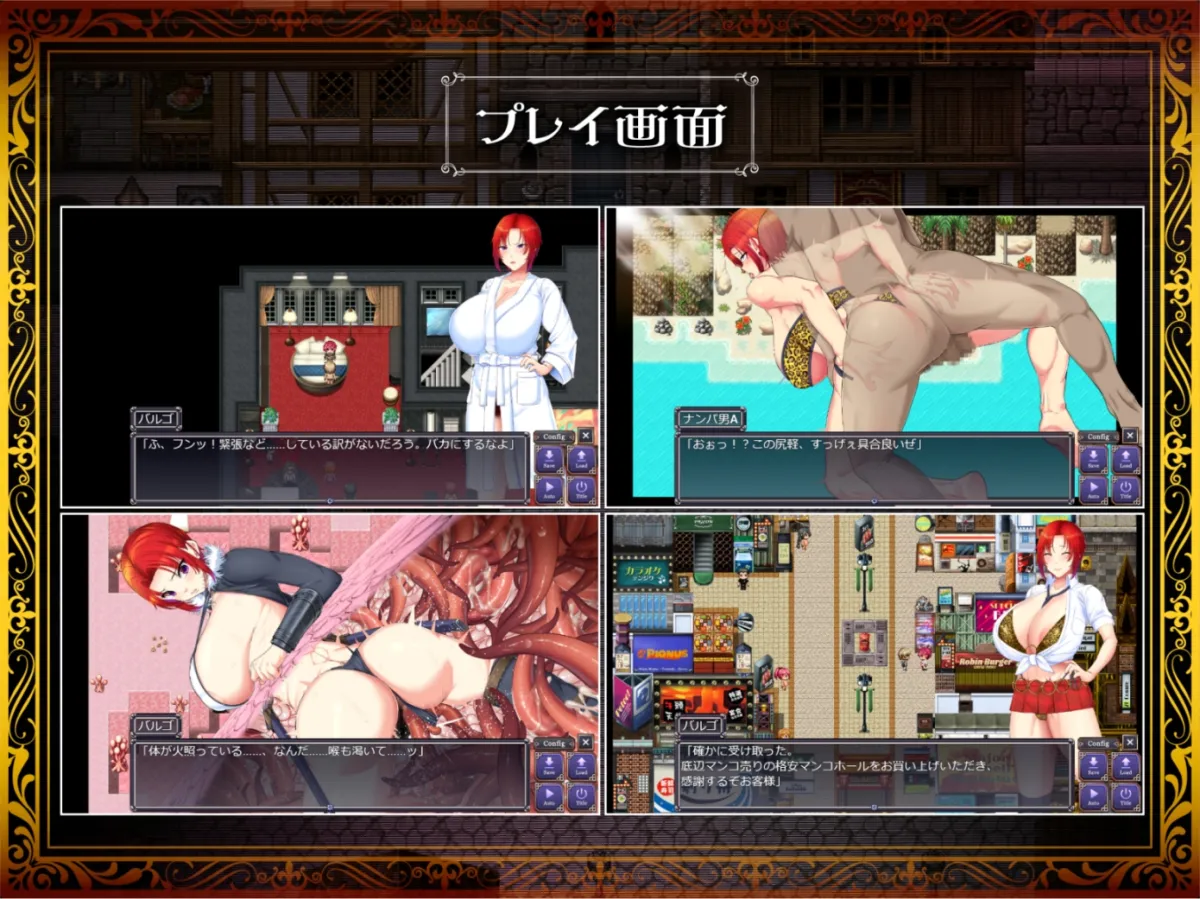 剣鬼バルゴ~有名将校衝撃のAVデビュー!~ 剣鬼バルゴ~有名将校衝撃のAVデビュー!~