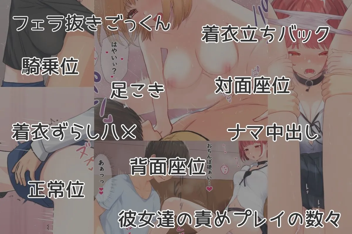 ぼくの彼女は妹の親友3+4 ぼくの彼女は妹の親友3+4