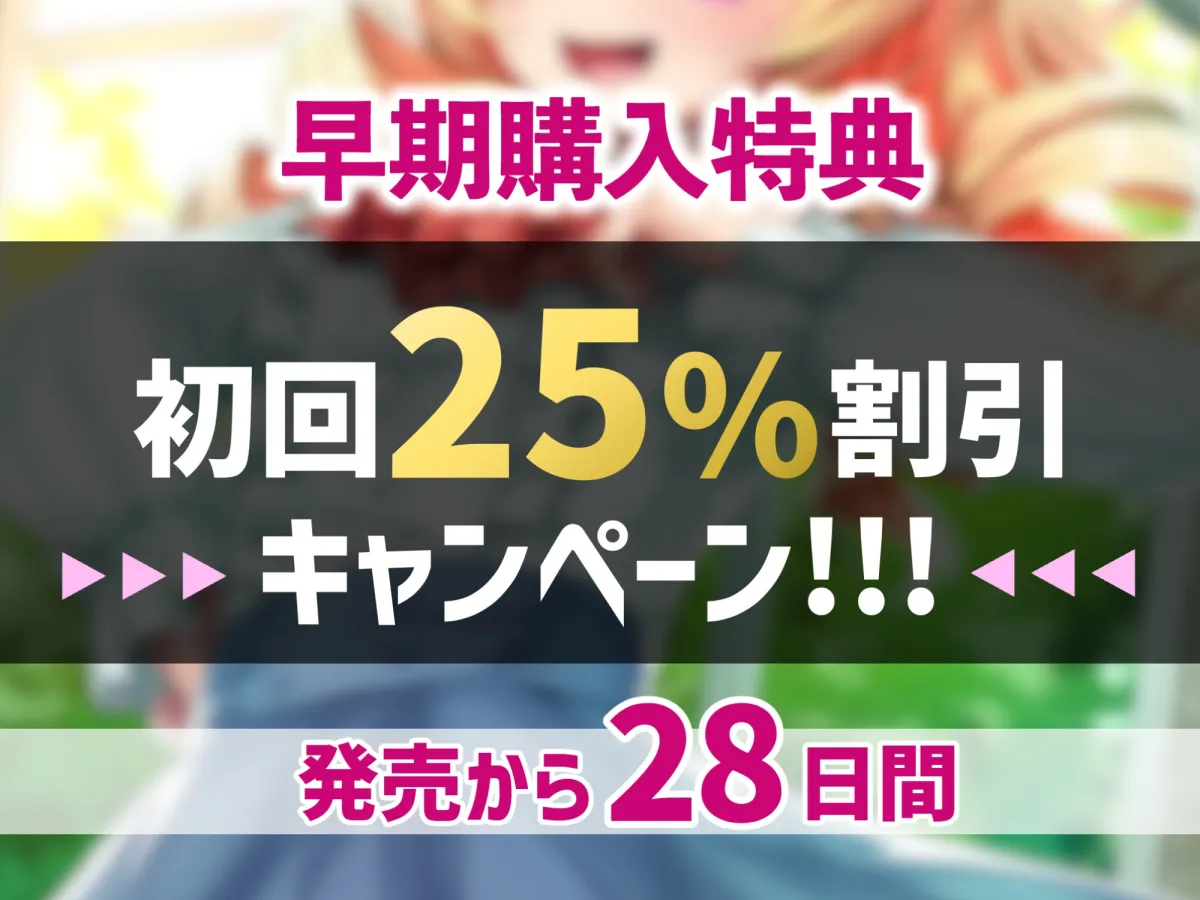 【メスガキ】ふたなりお嬢様にわからせられる執事→チン媚びドМマゾオナホ化⚠【ドM向け/KU100】 【メスガキ】ふたなりお嬢様にわからせられる執事→チン媚びドМマゾオナホ化⚠【ドM向け/KU100】