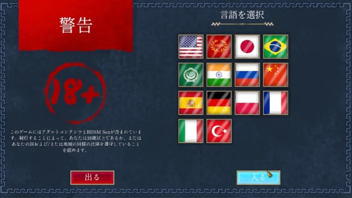 【完全版】ローマの奴隷:すべての道はローマに通ず 【完全版】ローマの奴隷:すべての道はローマに通ず