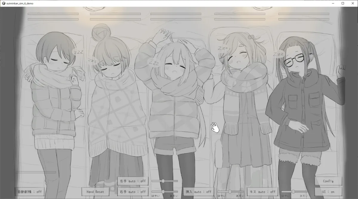 睡眠姦シミュレーション6 睡眠姦シミュレーション6