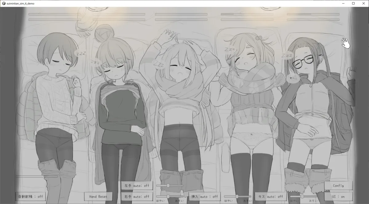 睡眠姦シミュレーション6 睡眠姦シミュレーション6