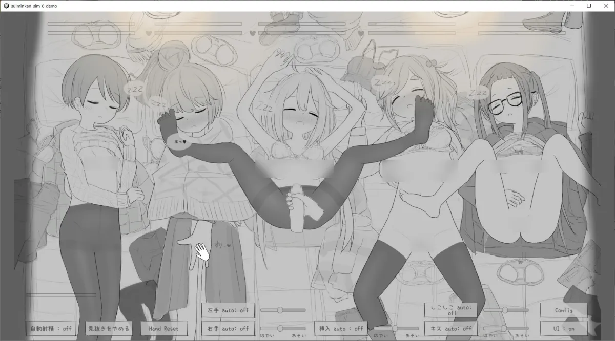 睡眠姦シミュレーション6 睡眠姦シミュレーション6