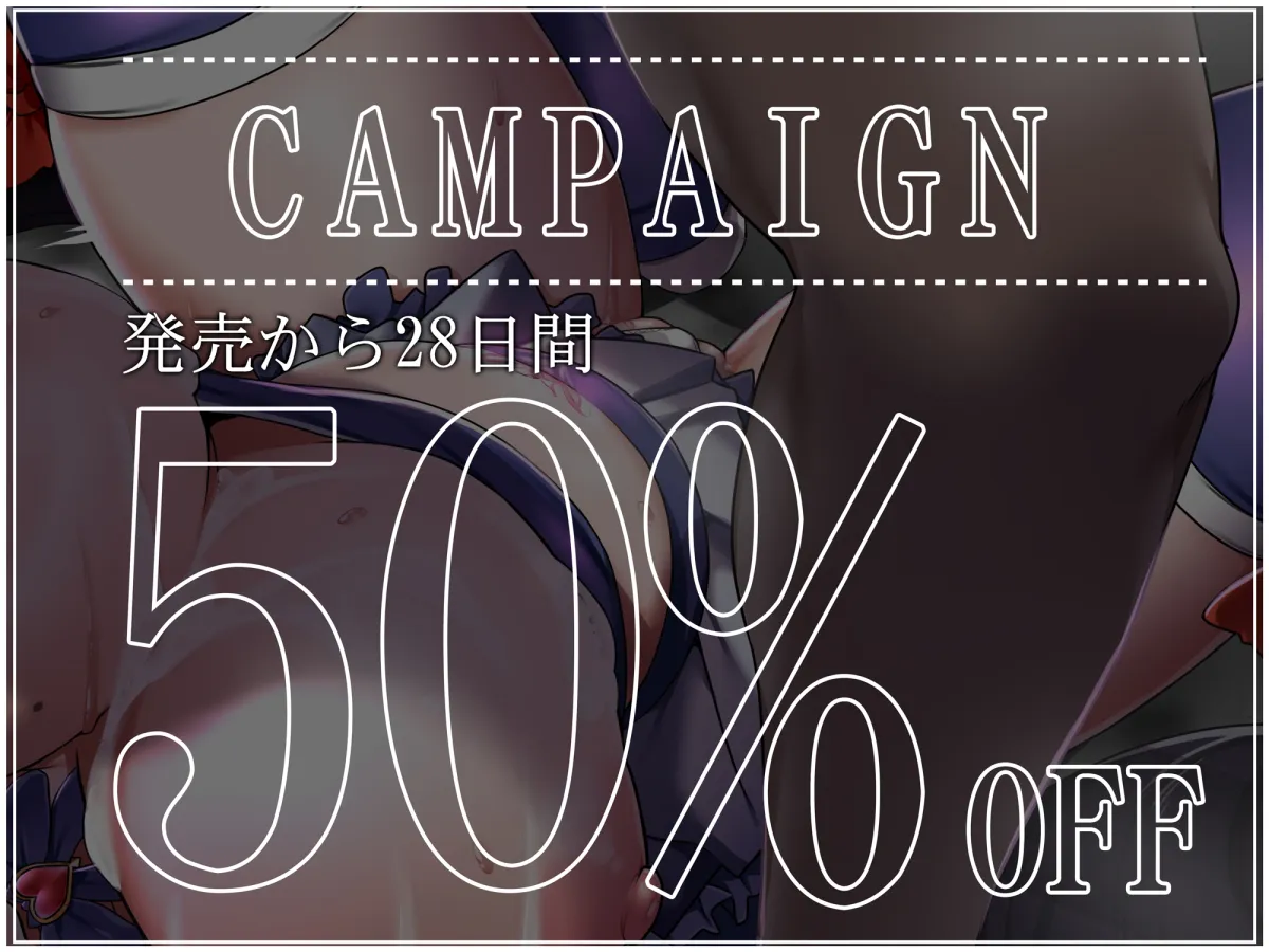 【メスガキ】【オホ声・汚喘ぎ】魔法少女は敗北しました。最強魔法少女の無様敗北マゾ堕ち調教記録 【メスガキ】【オホ声・汚喘ぎ】魔法少女は敗北しました。最強魔法少女の無様敗北マゾ堕ち調教記録