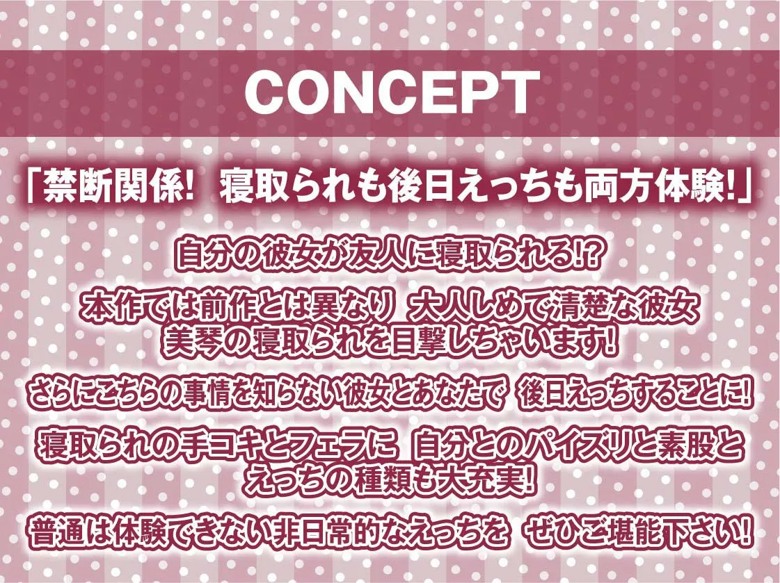 隣で聞こえる彼女の深イキオホ声寝取られおまんこ2【フォーリーサウンド】