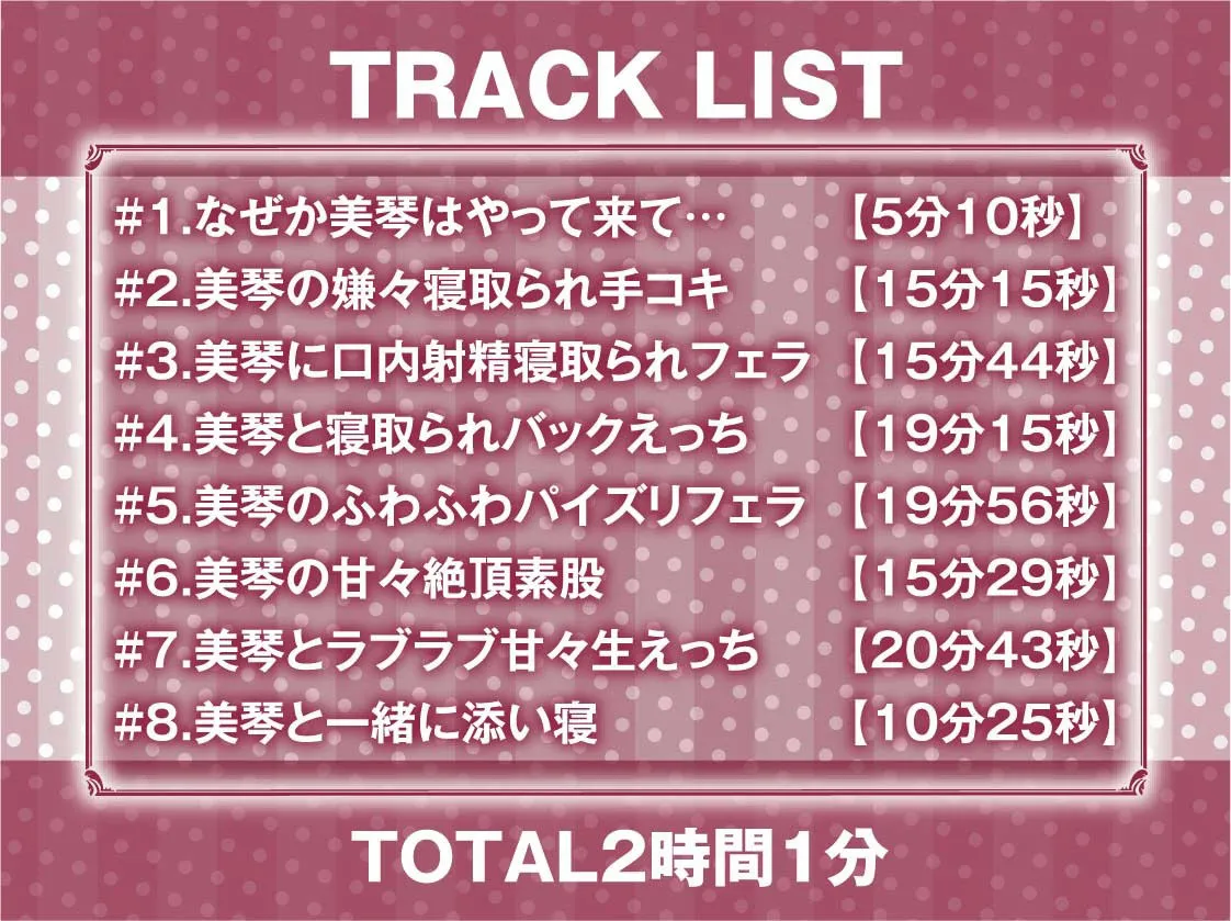 隣で聞こえる彼女の深イキオホ声寝取られおまんこ2【フォーリーサウンド】