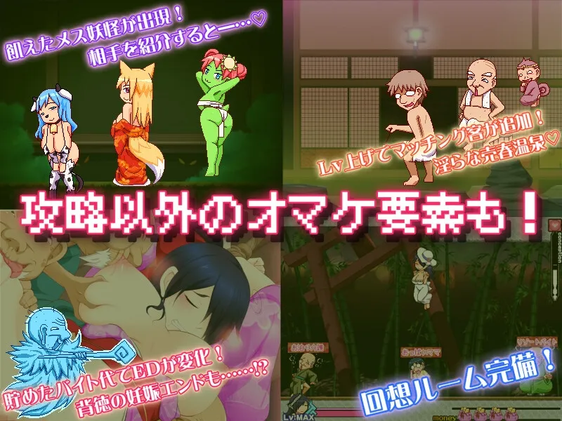 ぽぽかつ!-八尺ちゃんと田舎のDSKBアルバイト- ぽぽかつ!-八尺ちゃんと田舎のDSKBアルバイト-