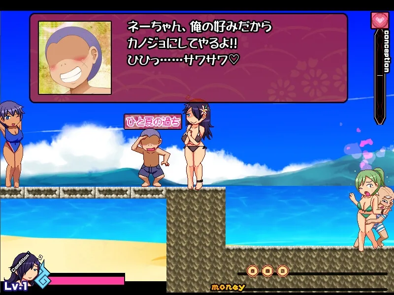 ぽぽかつ!-八尺ちゃんと田舎のDSKBアルバイト- ぽぽかつ!-八尺ちゃんと田舎のDSKBアルバイト-