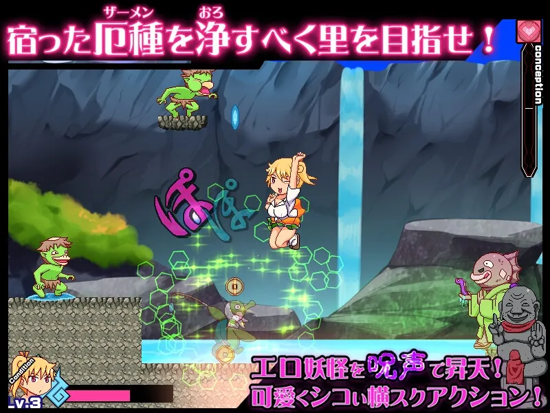 ぽぽかつ!-あんずちゃんと田舎のDSKBアルバイト- ぽぽかつ!-あんずちゃんと田舎のDSKBアルバイト-