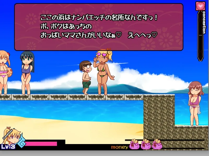 ぽぽかつ!-あんずちゃんと田舎のDSKBアルバイト- ぽぽかつ!-あんずちゃんと田舎のDSKBアルバイト-