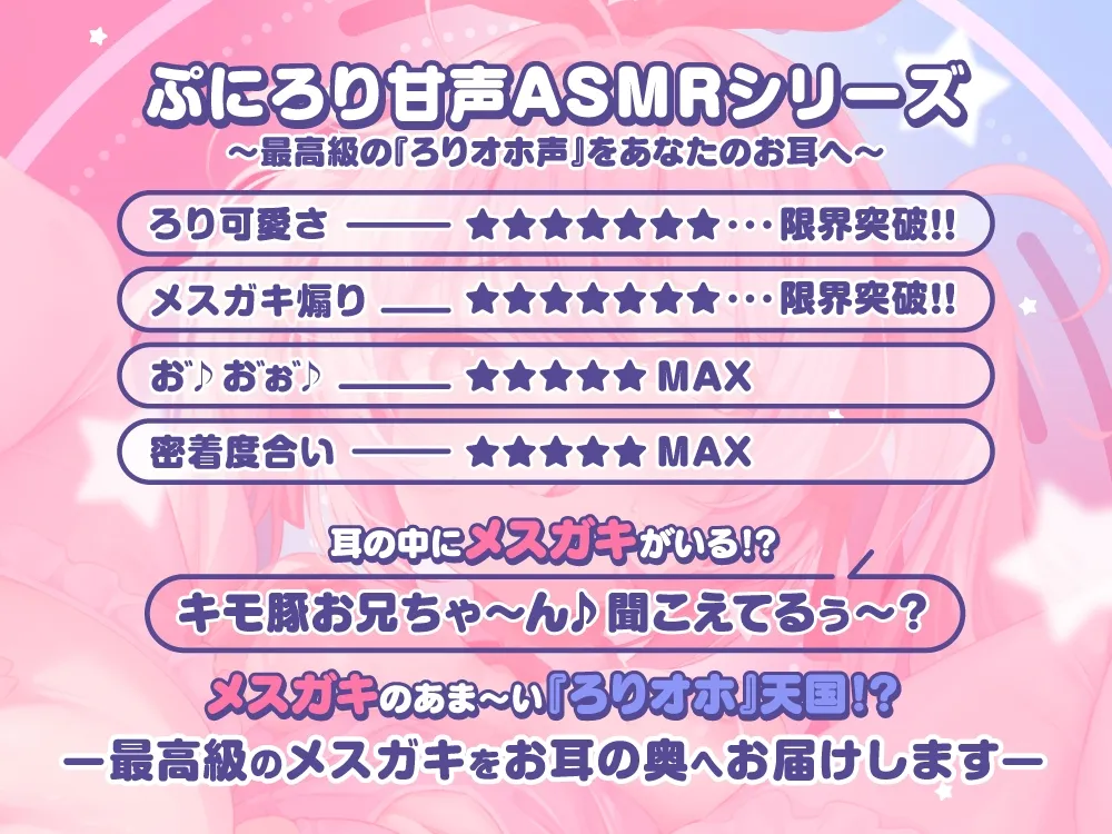 ✨メスガキ魔法少女チンカスるびぃ✨ 生意気な魔法少女とあま~く蕩けるラブラブわからせエッチ♪ ✨メスガキ魔法少女チンカスるびぃ✨ 生意気な魔法少女とあま~く蕩けるラブラブわからせエッチ♪