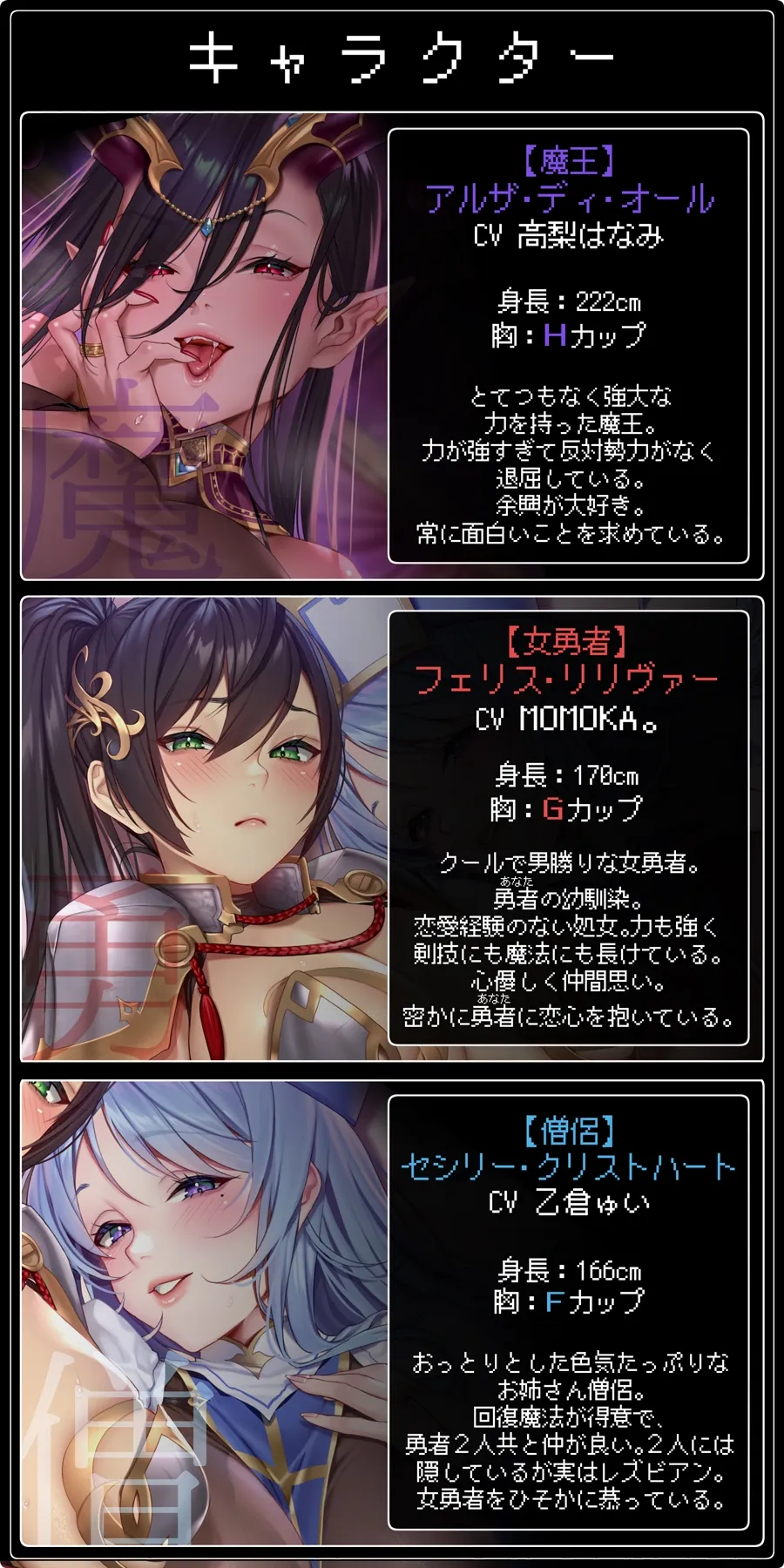 【★10日間限定特典付★/◆2ヶ月連続企画◆】SATAN'S QUESTー魔王編ー 弄ばれる囚われの勇者【KU100/2作完結シリーズ!★2作目は3月27日(水)発売予定★】 【★10日間限定特典付★/◆2ヶ月連続企画◆】SATAN'S QUESTー魔王編ー 弄ばれる囚われの勇者【KU100/2作完結シリーズ!★2作目は3月27日(水)発売予定★】