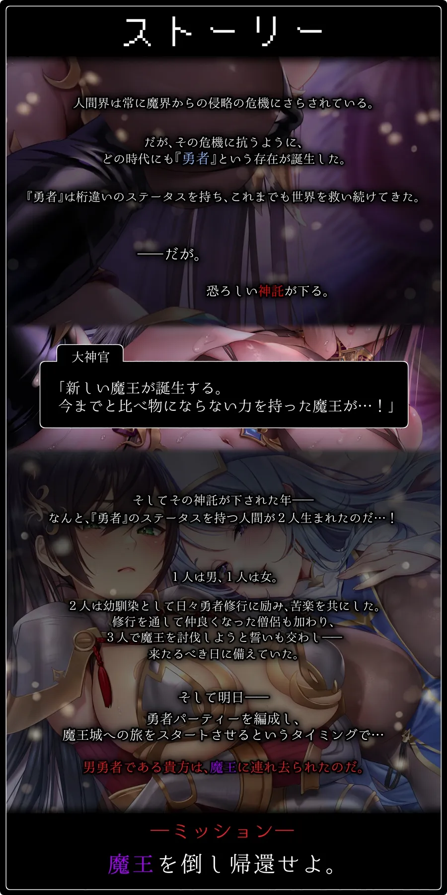 【★10日間限定特典付★/◆2ヶ月連続企画◆】SATAN'S QUESTー魔王編ー 弄ばれる囚われの勇者【KU100/2作完結シリーズ!★2作目は3月27日(水)発売予定★】 【★10日間限定特典付★/◆2ヶ月連続企画◆】SATAN'S QUESTー魔王編ー 弄ばれる囚われの勇者【KU100/2作完結シリーズ!★2作目は3月27日(水)発売予定★】