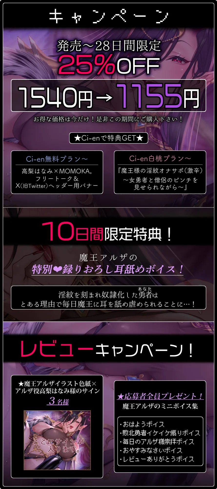 【★10日間限定特典付★/◆2ヶ月連続企画◆】SATAN'S QUESTー魔王編ー 弄ばれる囚われの勇者【KU100/2作完結シリーズ!★2作目は3月27日(水)発売予定★】 【★10日間限定特典付★/◆2ヶ月連続企画◆】SATAN'S QUESTー魔王編ー 弄ばれる囚われの勇者【KU100/2作完結シリーズ!★2作目は3月27日(水)発売予定★】